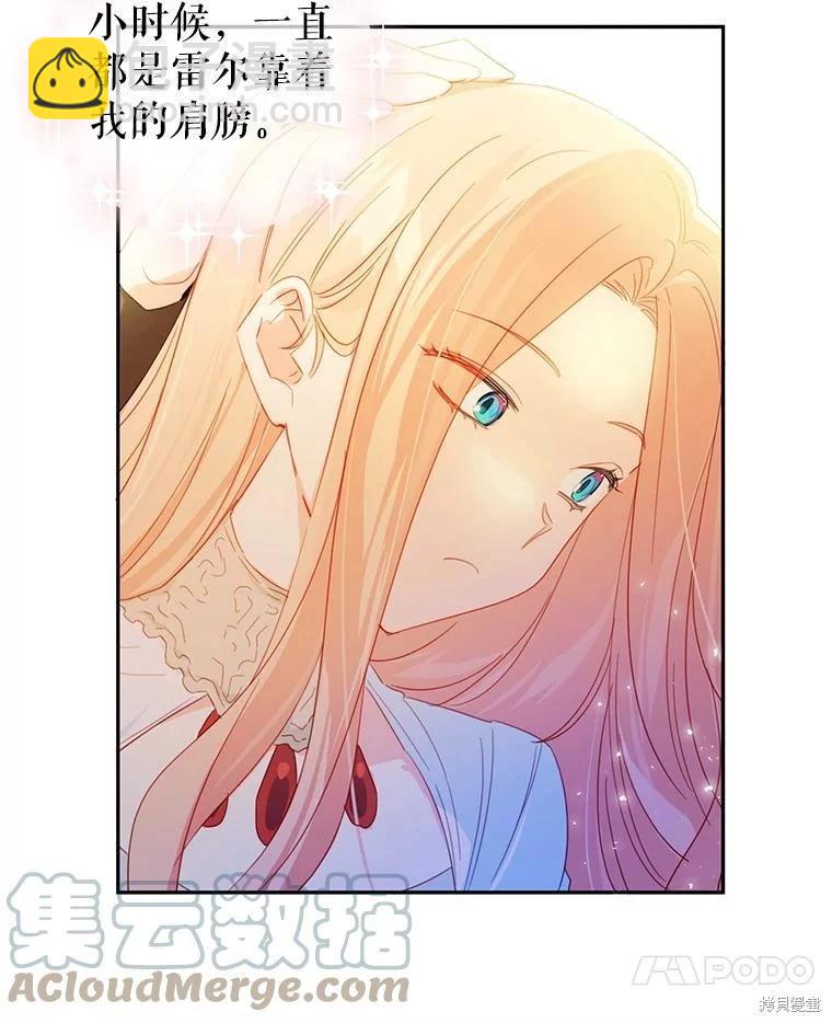 第45话6