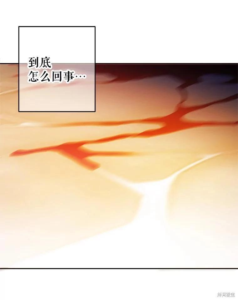 第45话60