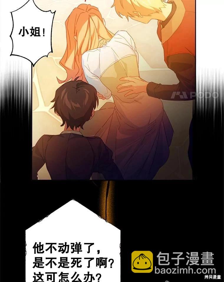 第45话63
