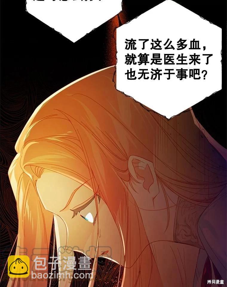 第45话64