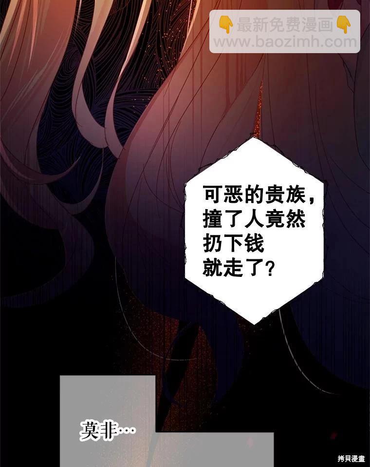 第45话65