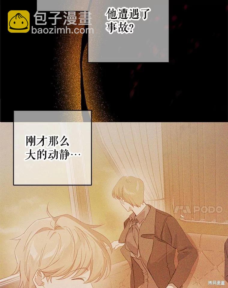 第45话66