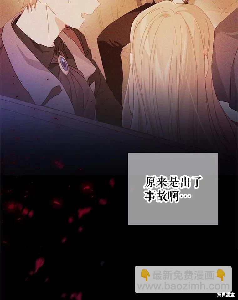 第45话67