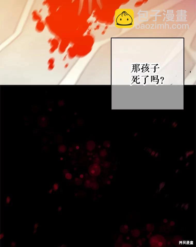第45话69