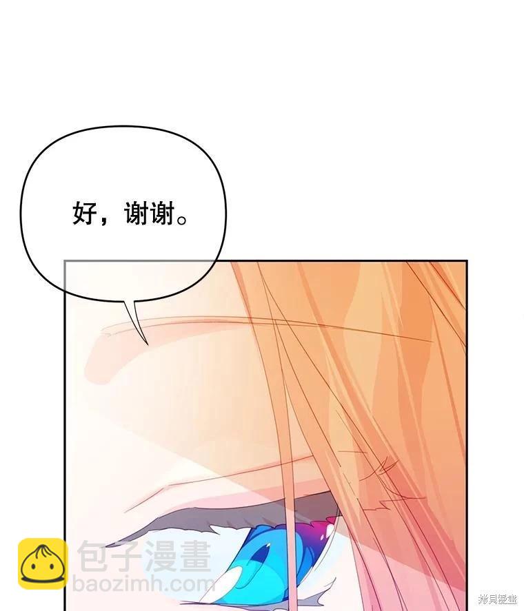 第45话7