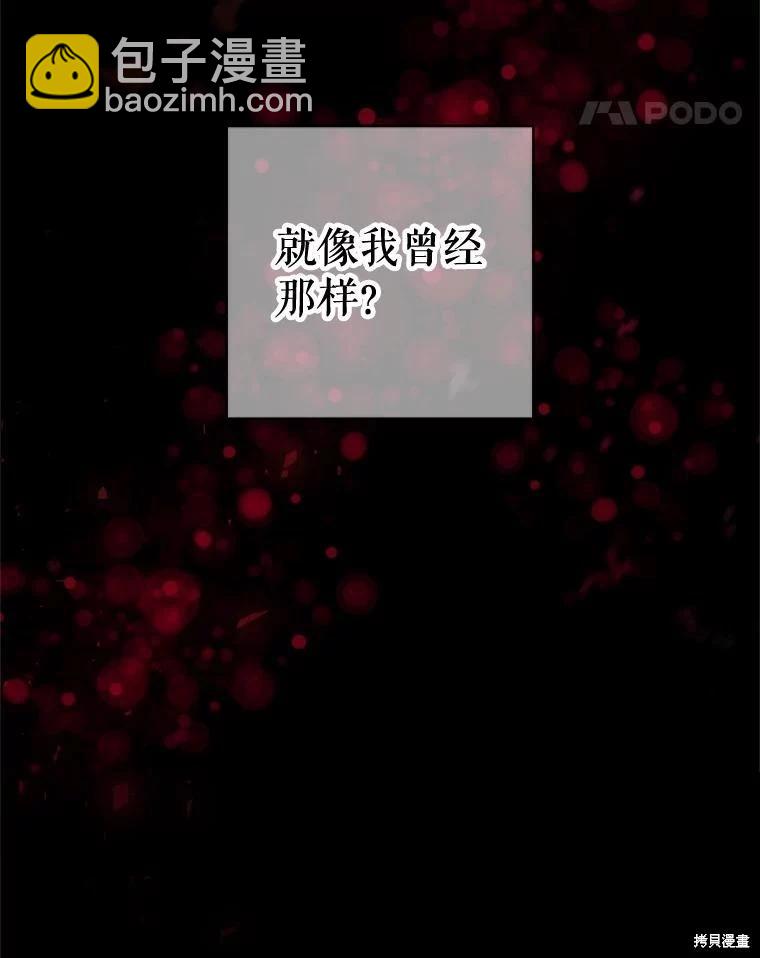 第45话70