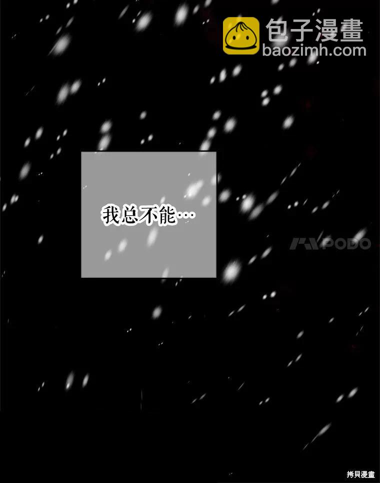 第45话73