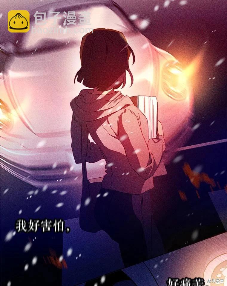 第45话75