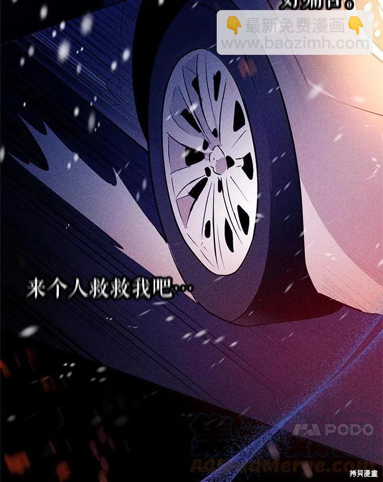 第45话76