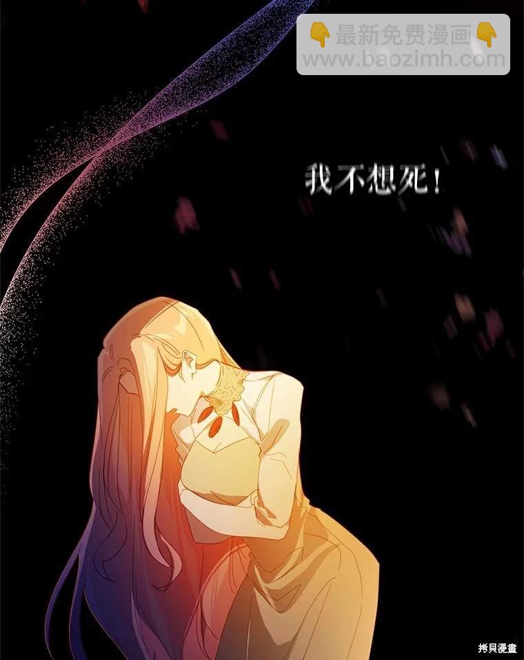 第45话77