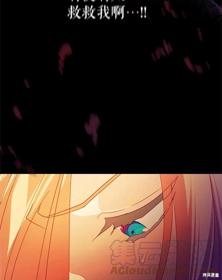 第45话79
