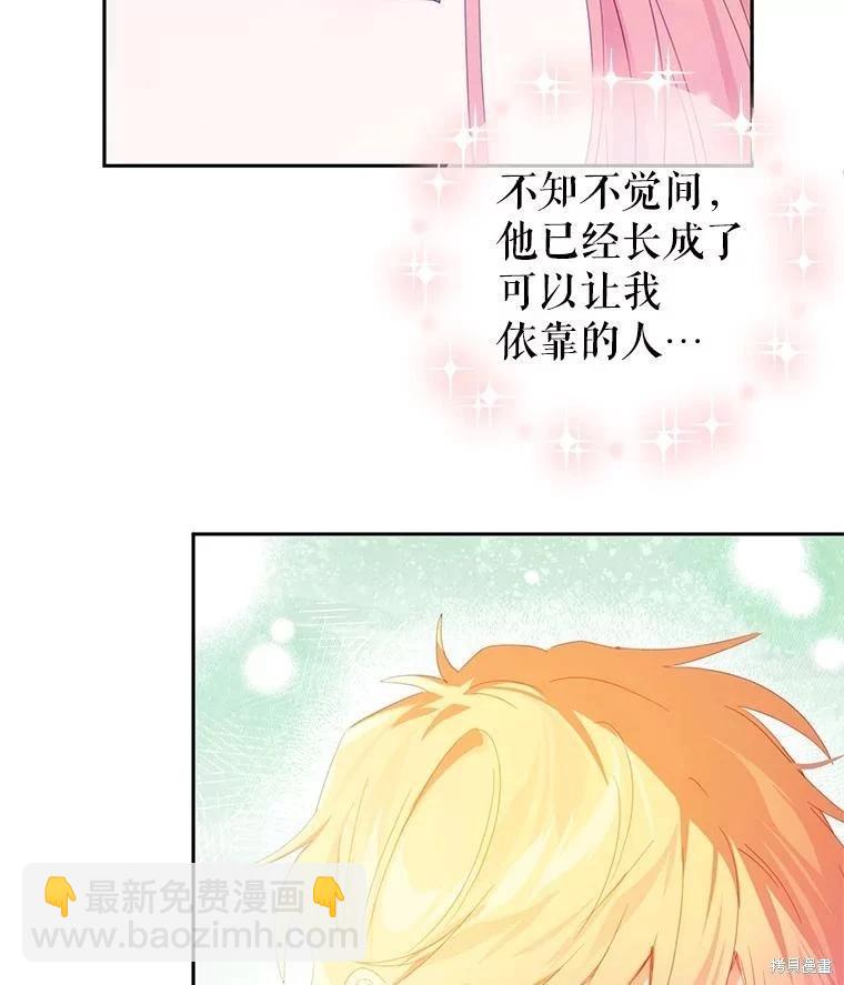 第45话8