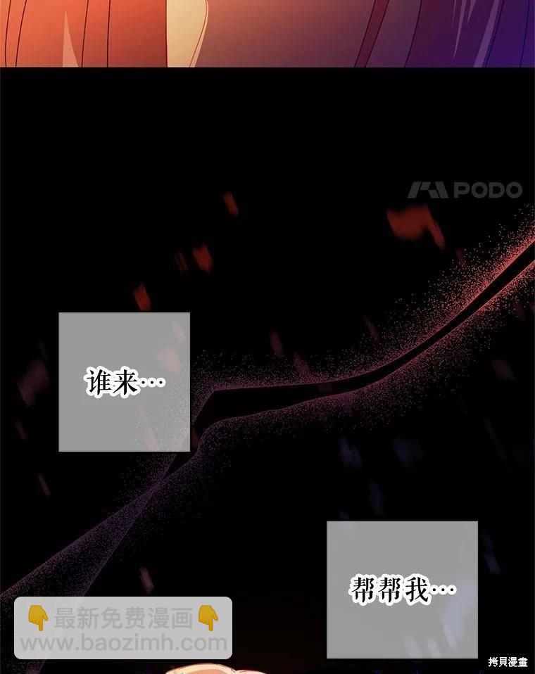第45话80