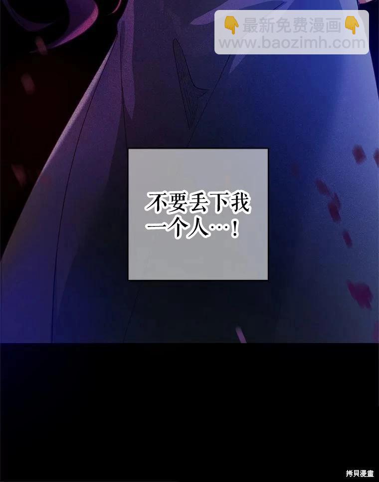 第45话82