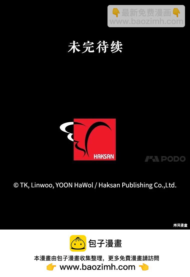 第45话83