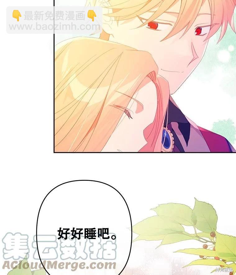第45话9