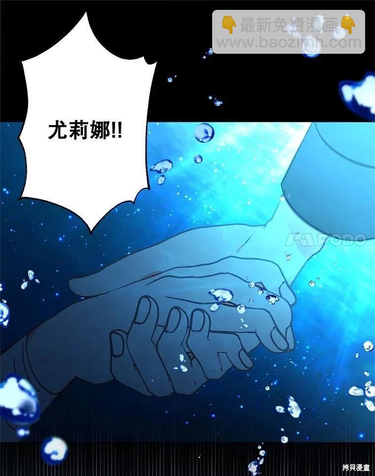 第46话10