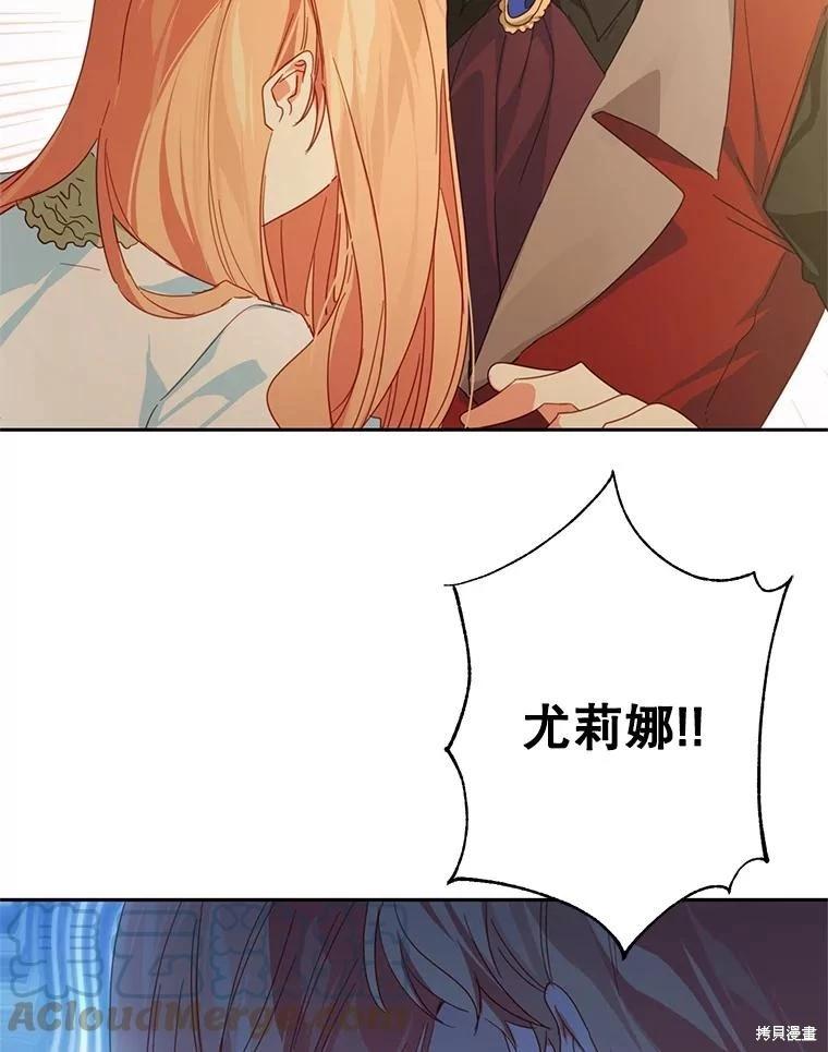 第46话12