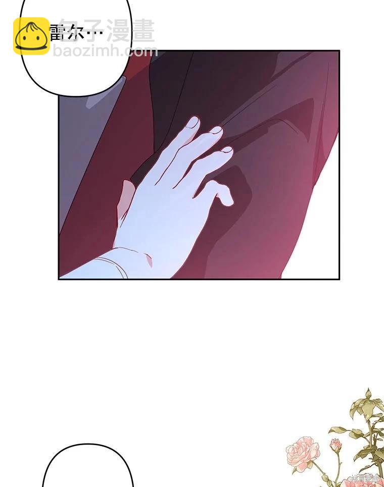 第46话14