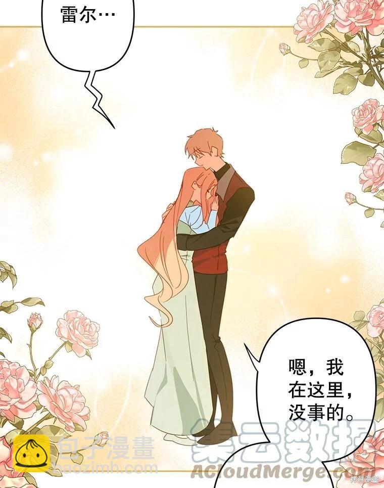 第46话15