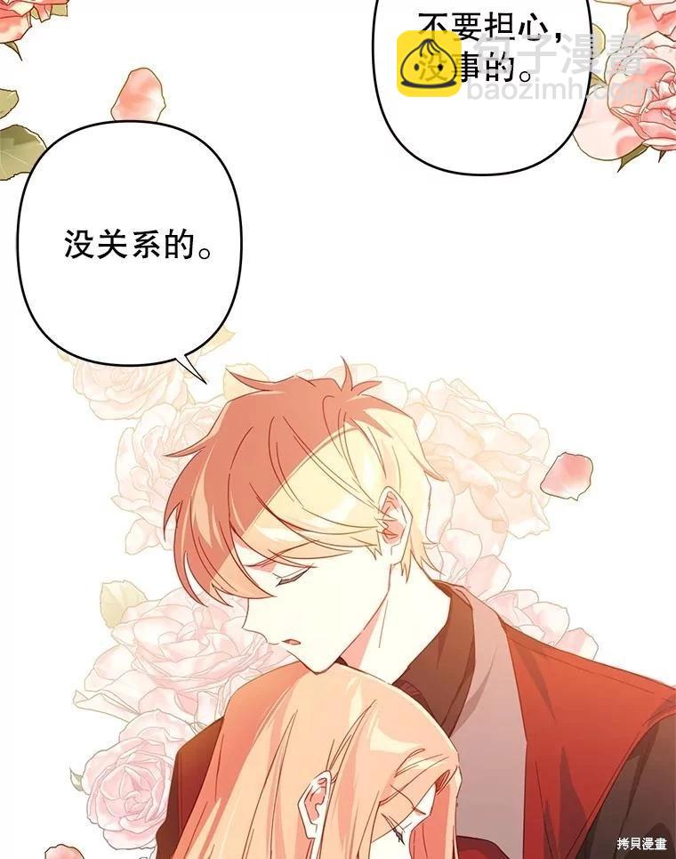 第46话16