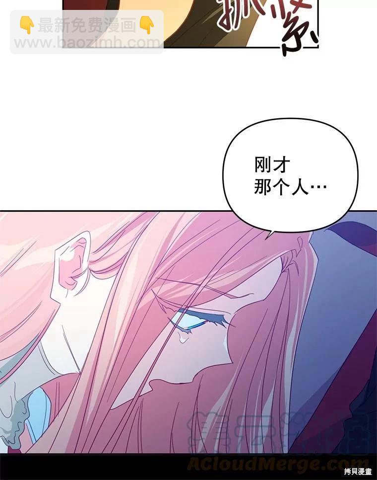 第46话18