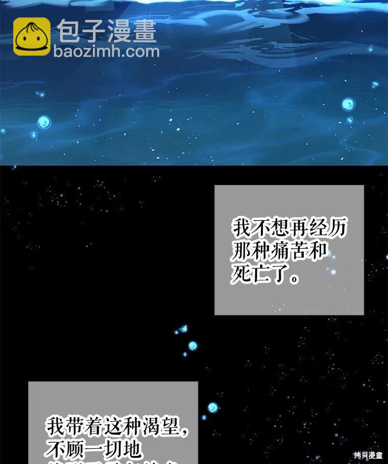 第46话2