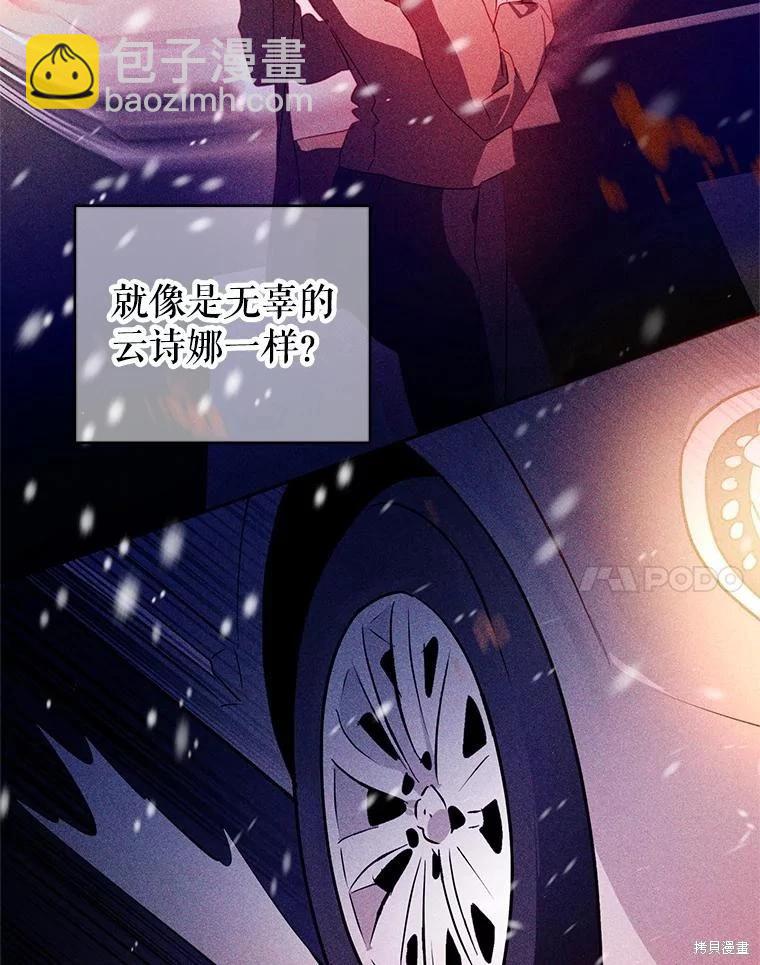 第46话20