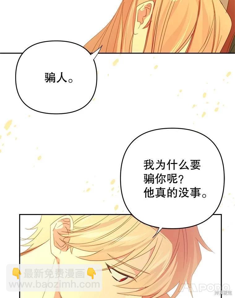 第46话23