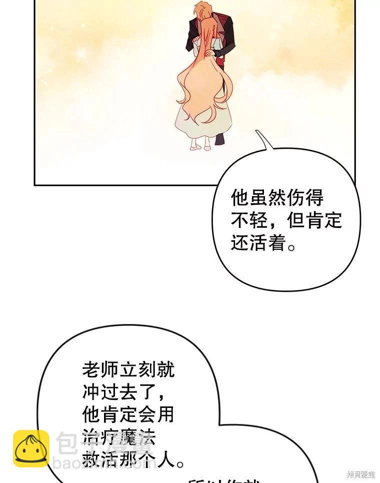 第46话25