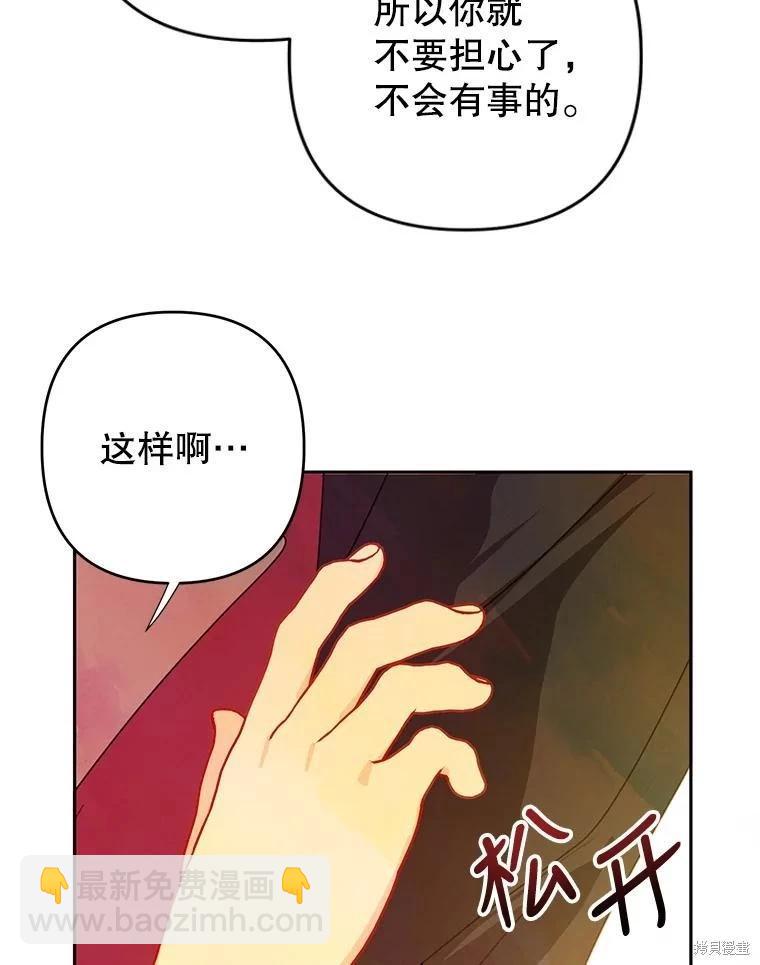 第46话26