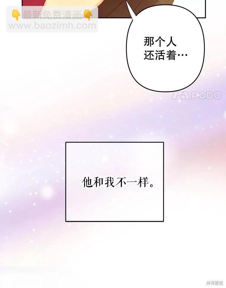 第46话27