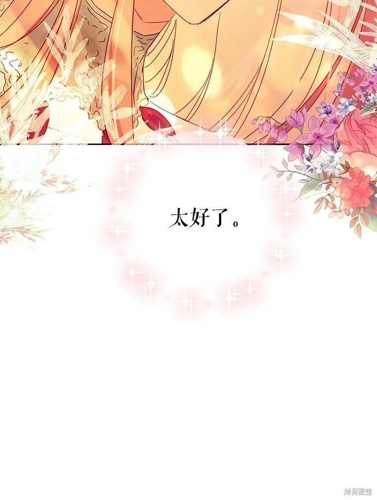 第46话29