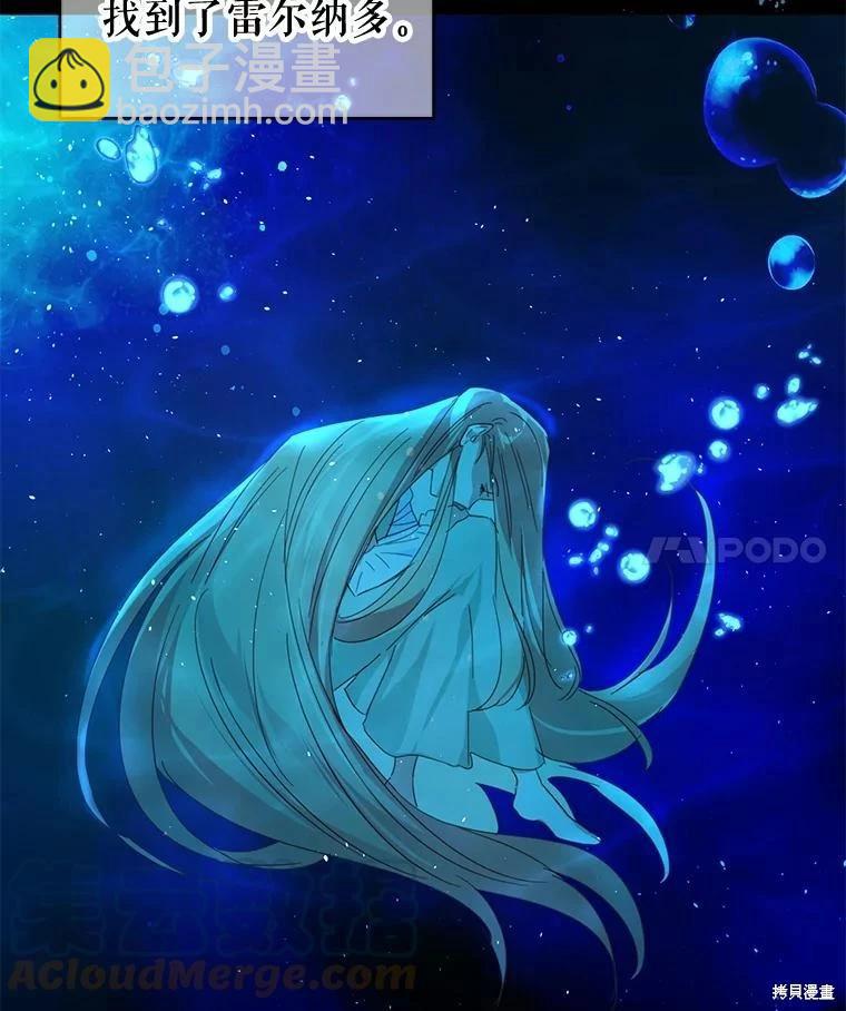 第46话3