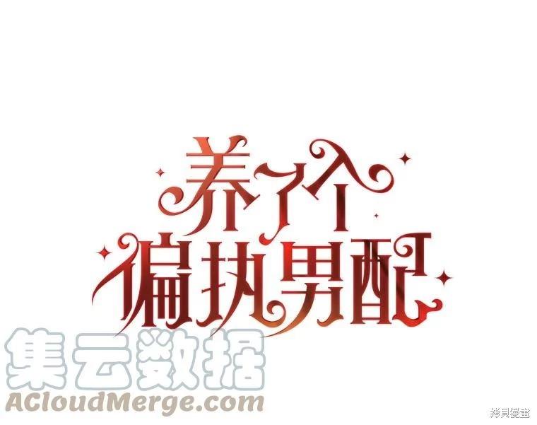 第46话30