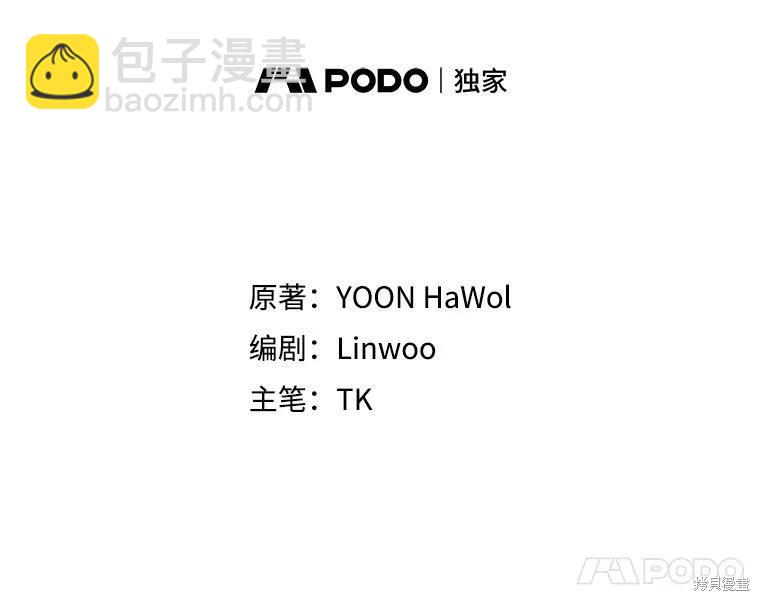 第46话31