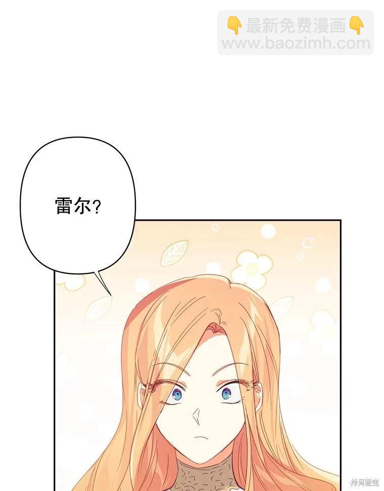 第46话32