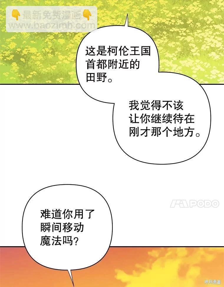 第46话34