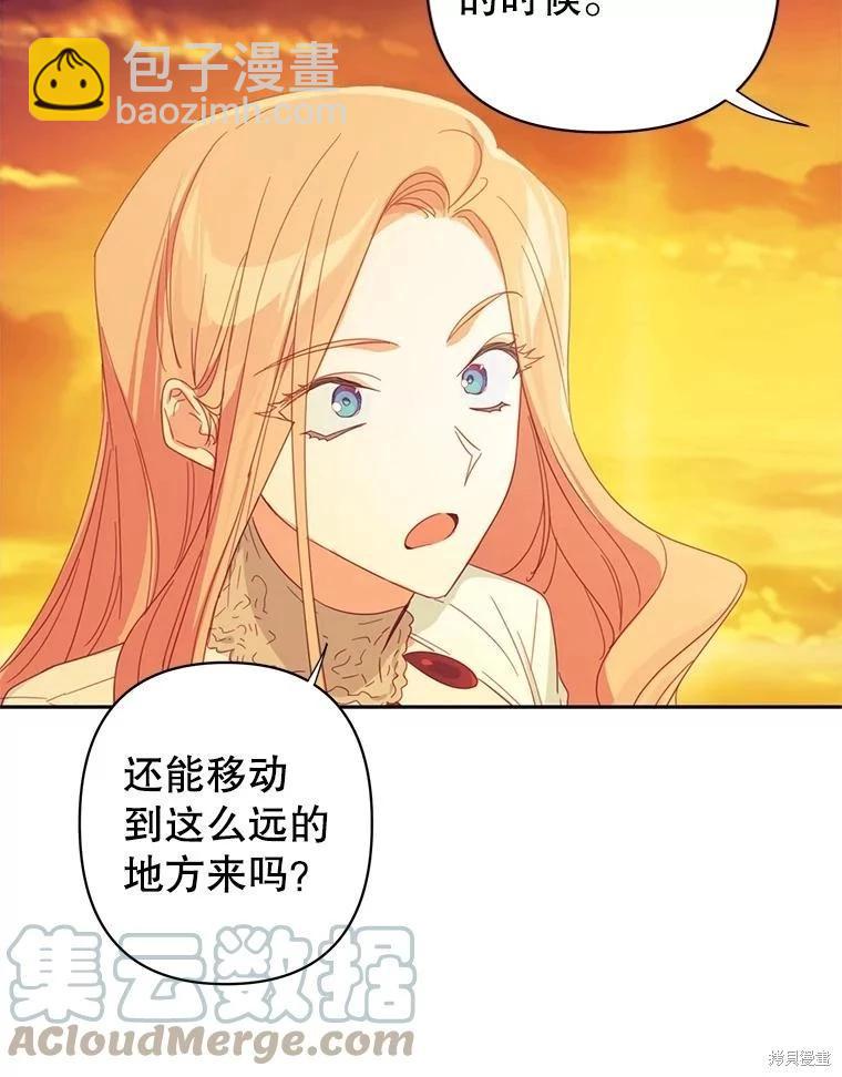 第46话36