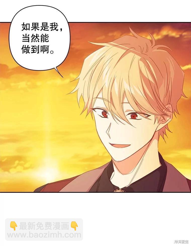 第46话37