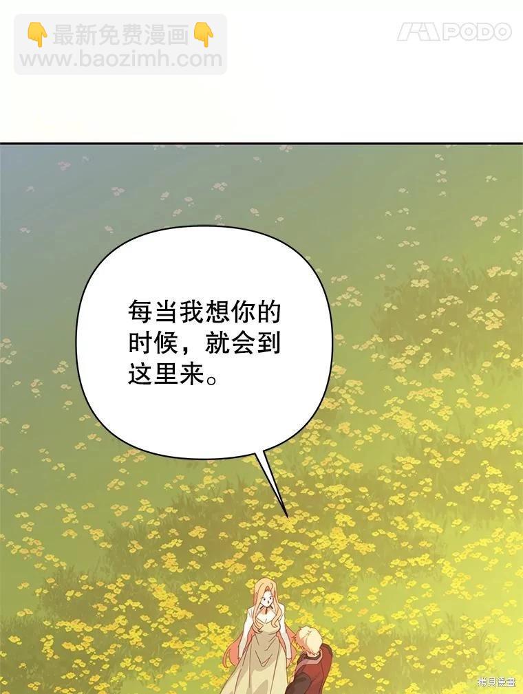 第46话38