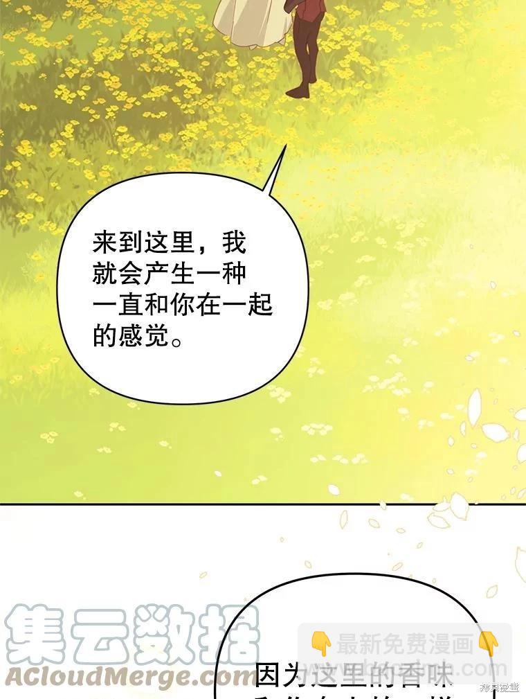 第46话39