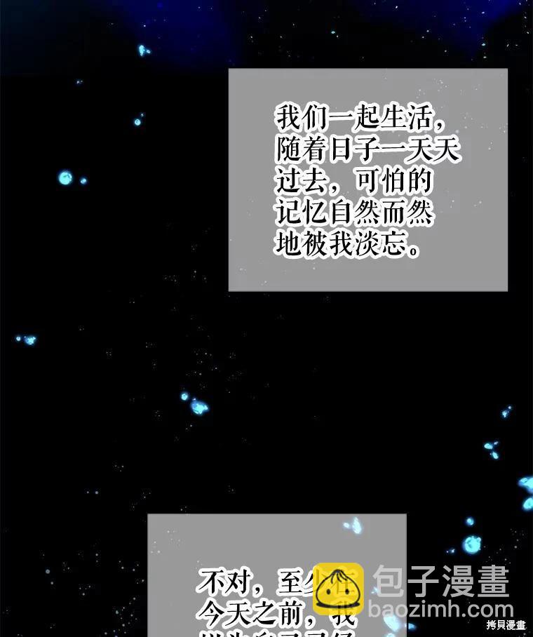 第46话4