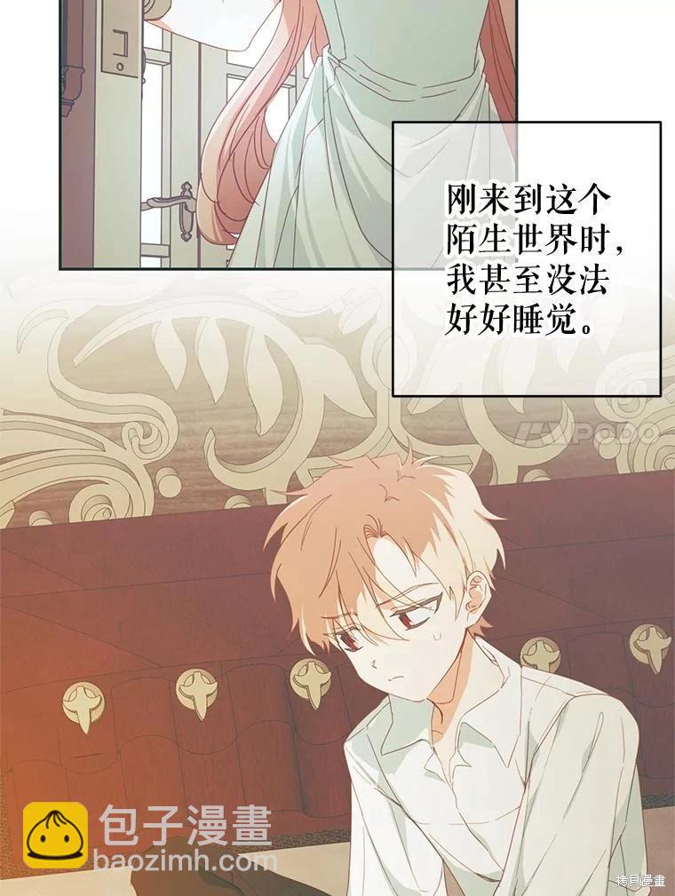 第46话44