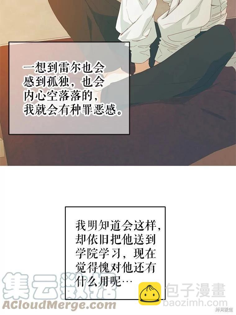 第46话45
