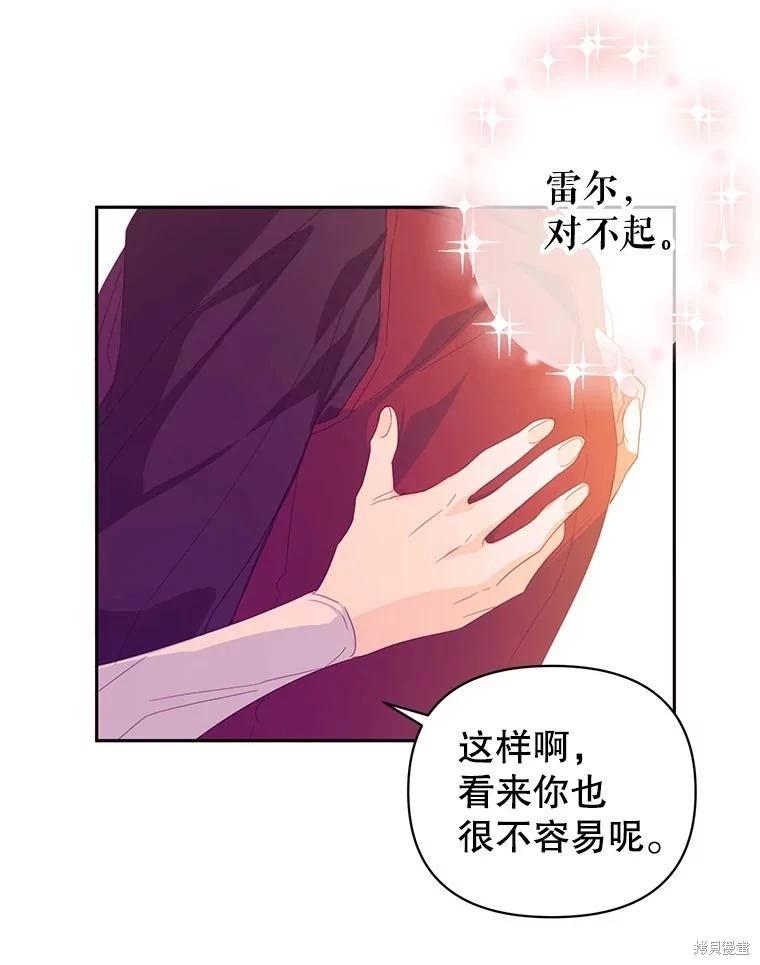 第46话46