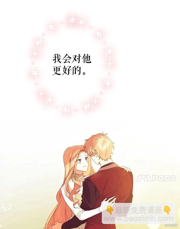 第46话47