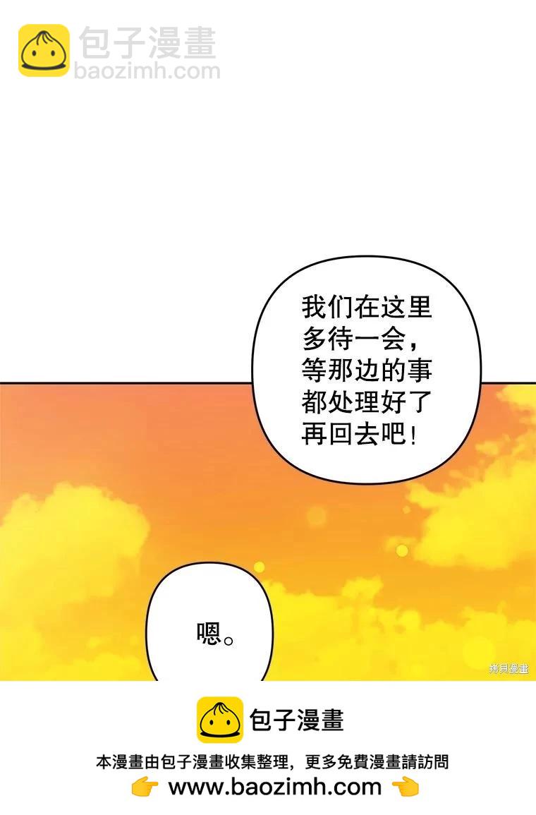 第46话53