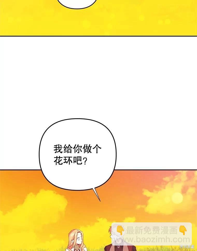 第46话54
