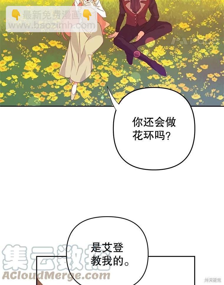 第46话55